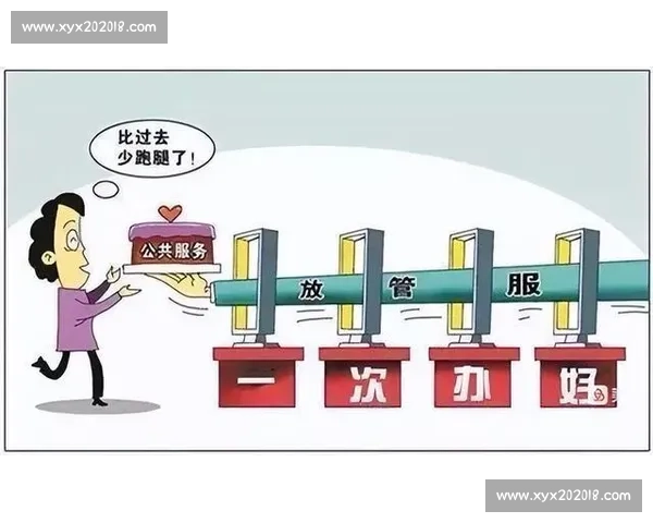 聚焦执行到位强化责任落实全面提升工作效率与成果转化能力的新路径探索